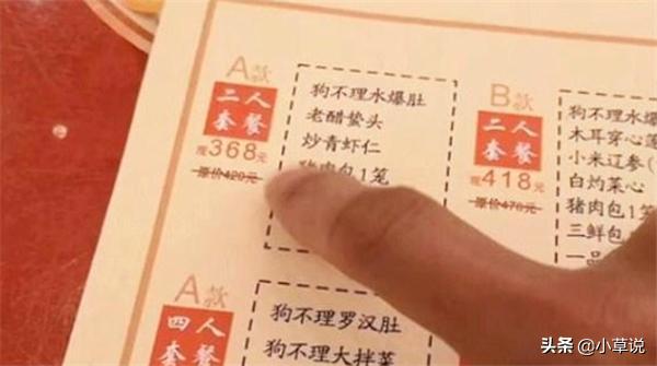 狗不理的衰败,狗不理怎么一步步跌下神坛