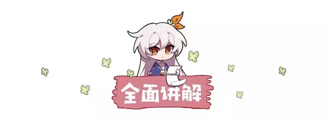 崩坏3：卡夫卡评测，泛用物理圣痕接班人