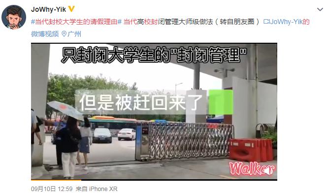 你用过哪些奇葩请假理由,奇葩请假理由完整版