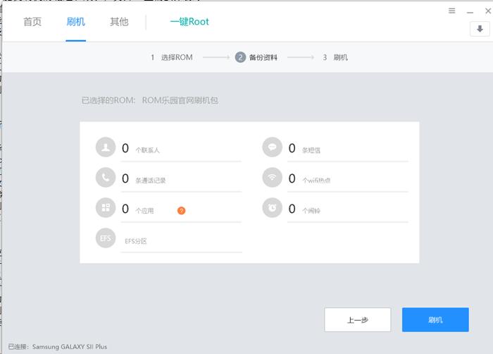 安卓手机怎样刷机教程,安卓手机怎么刷机用电脑刷机
