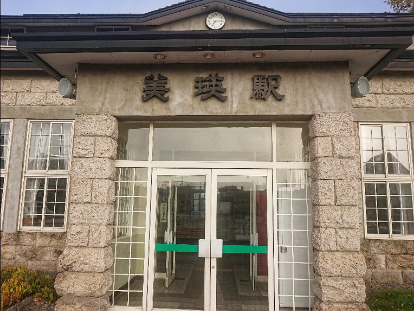 北海道登别到美瑛町需多久,日本北海道美瑛川的雪景