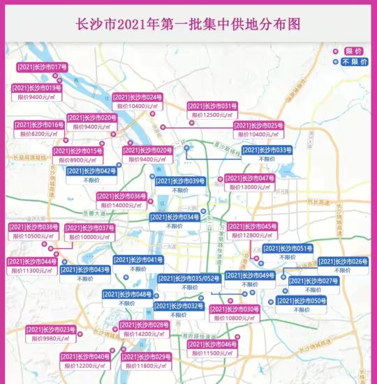 房地产进入2.0时代，长沙的房子还值得买吗？