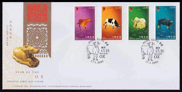 香港邮票2020,香港邮票2004