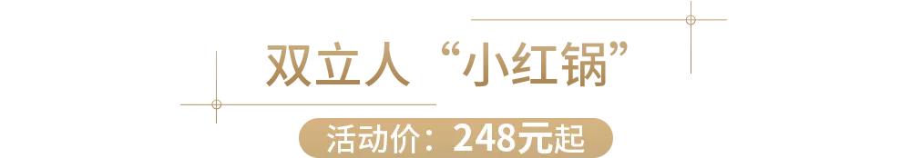 双立人亲友优惠价,2022双立人特卖