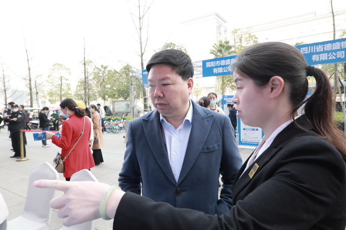 四川简阳德盛集团春季大型招聘会：广纳八方英才，助力企业发展