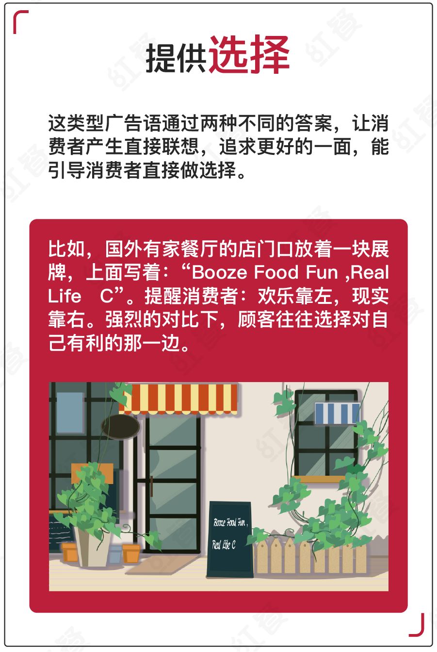 餐饮店吸引客户的广告语怎么写,关于餐厅吸引顾客的广告语