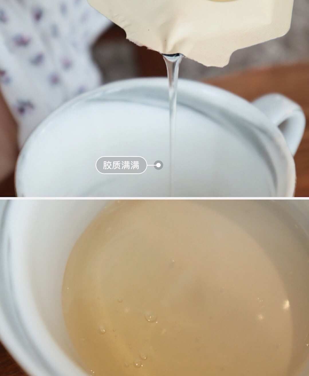 澳洲bio-e花胶液即食深海胶原蛋白,bio-e花胶液怎么辨真假