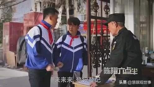 侯卫东升职记录,侯卫东官场笔记