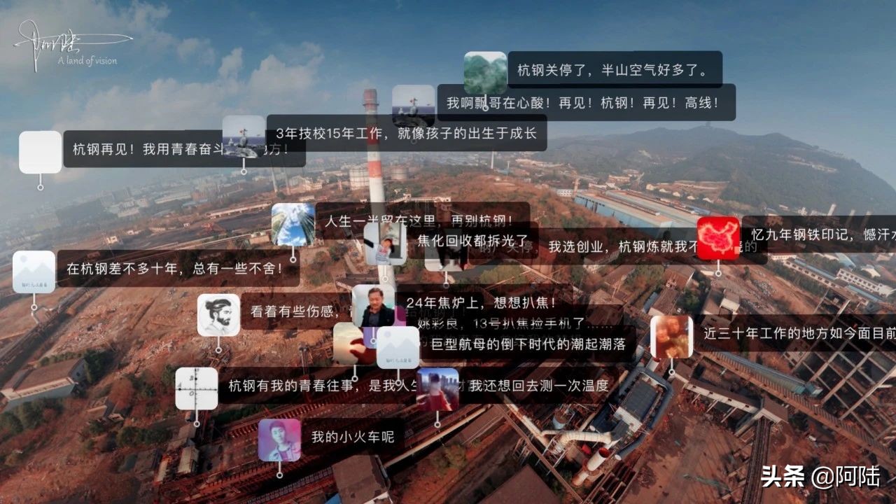 杭钢现状,曾经的热闹非凡如今的冷冷清清