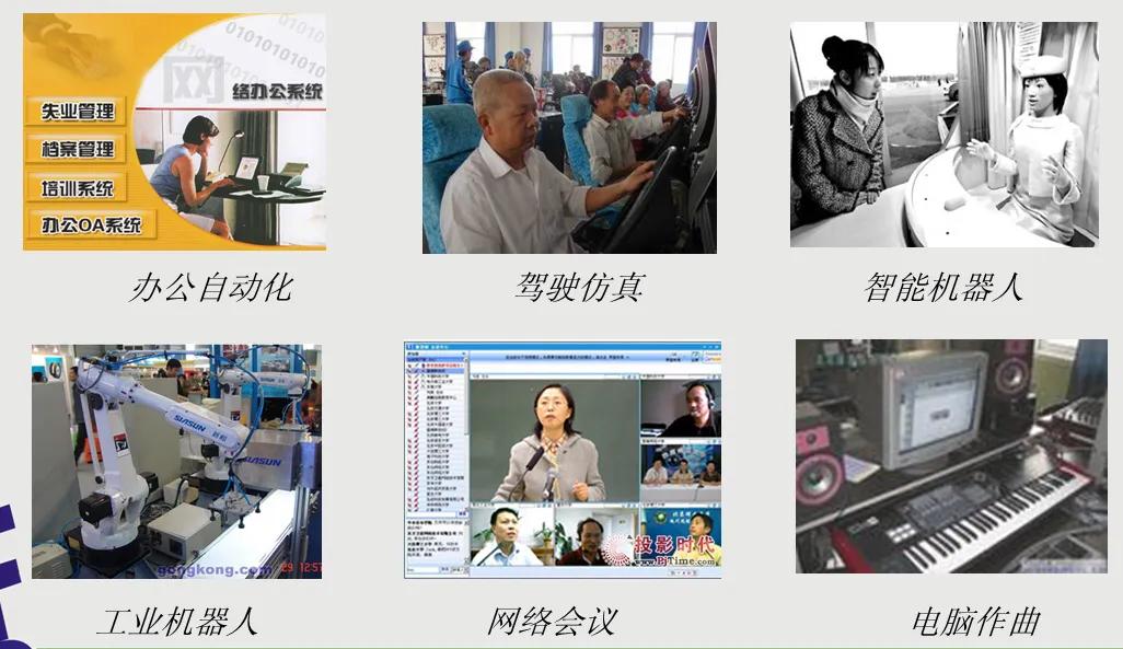 跟着诗妍姐姐学电脑——计算机的特点、用途和分类