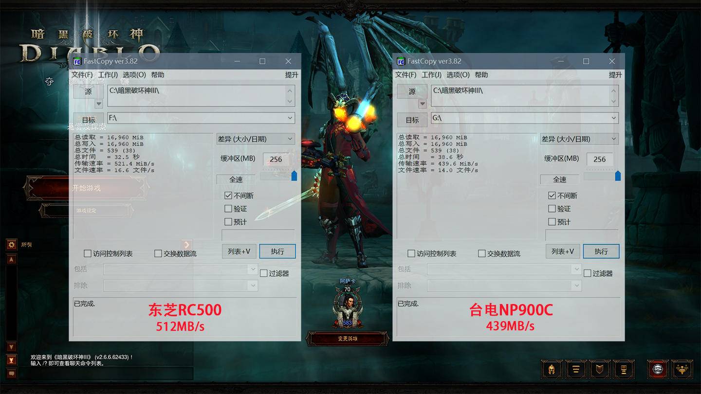 东芝vsv,台电nvme固态硬盘怎么样