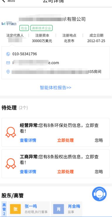 企服是什么软件,企服软件难盈利