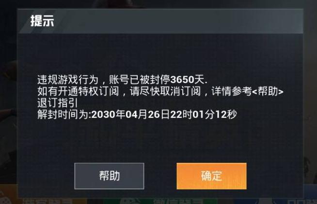 ios13越狱游戏闪退,ios15.3越狱时游戏闪退