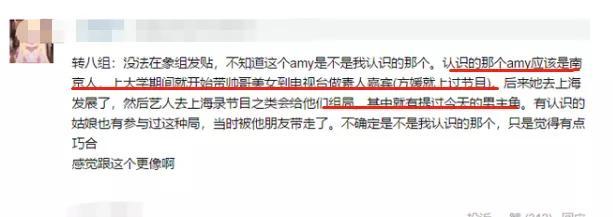 潘玮柏和方媛认识么,潘玮柏和方媛现在的关系