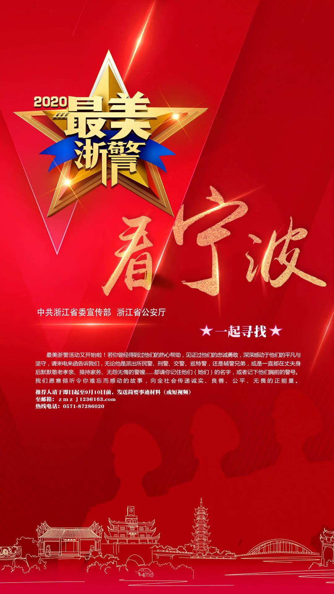 宁波被央视点赞,央视点赞宁波完整版