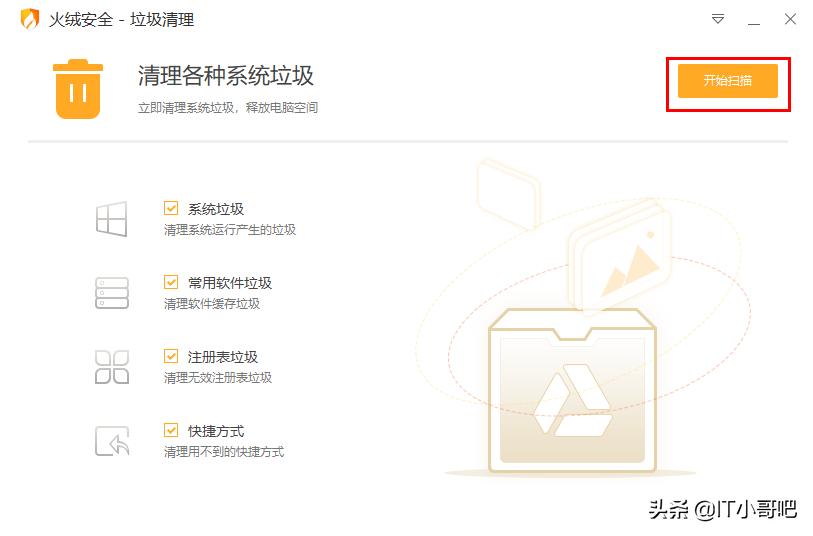 windows11c盘满了如何清理,windows系统C盘满了怎么清理