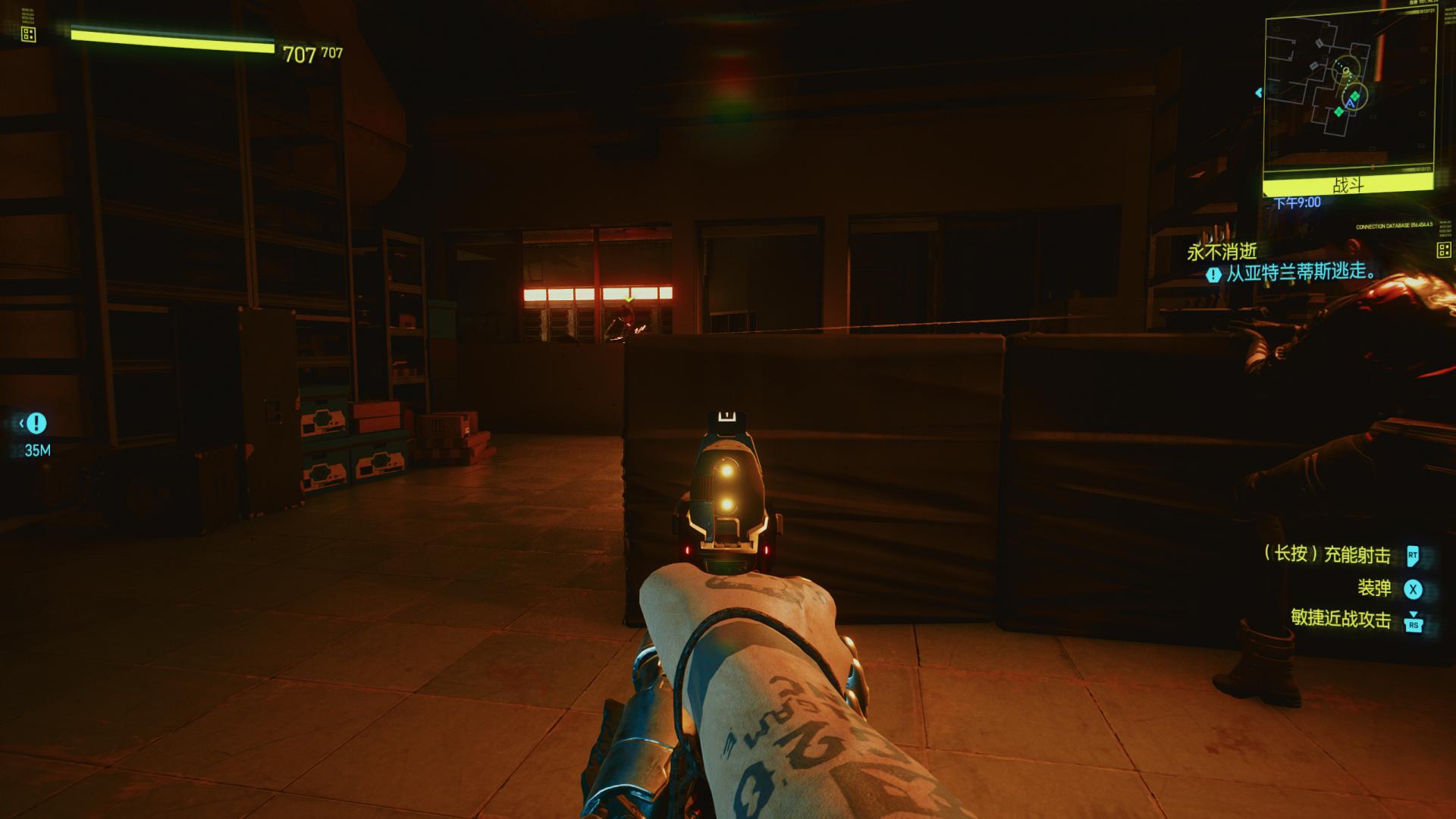 赛博朋克2077手柄辅助瞄准怎么开,赛博朋克2077限定手柄