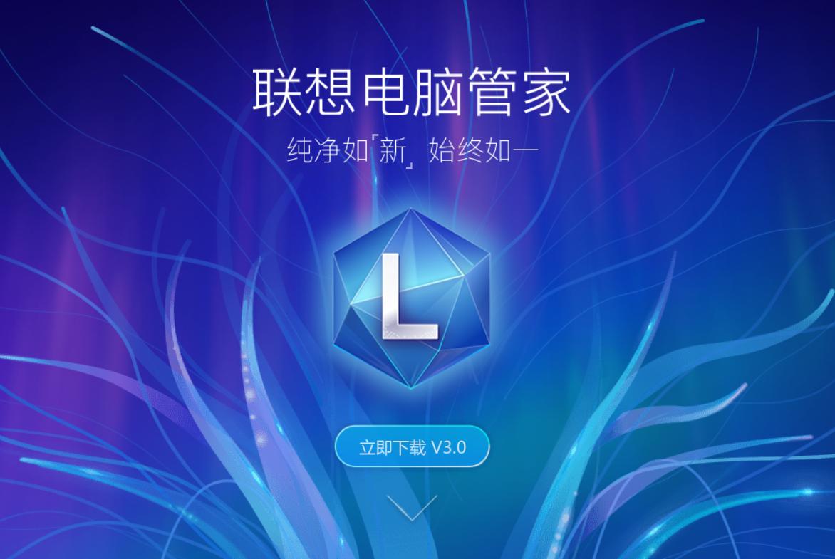 老联想笔记本装windows10,联想新款笔记本windows11使用方法