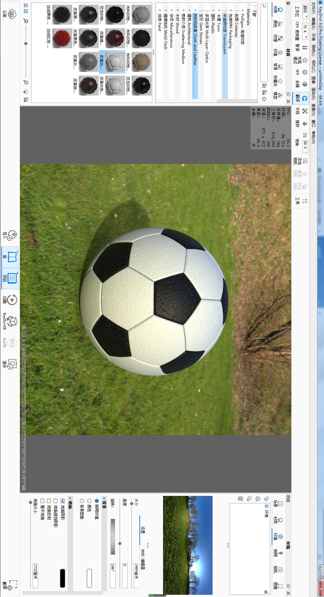 如何用solidworks画一种机械原理,solidworks足球染色