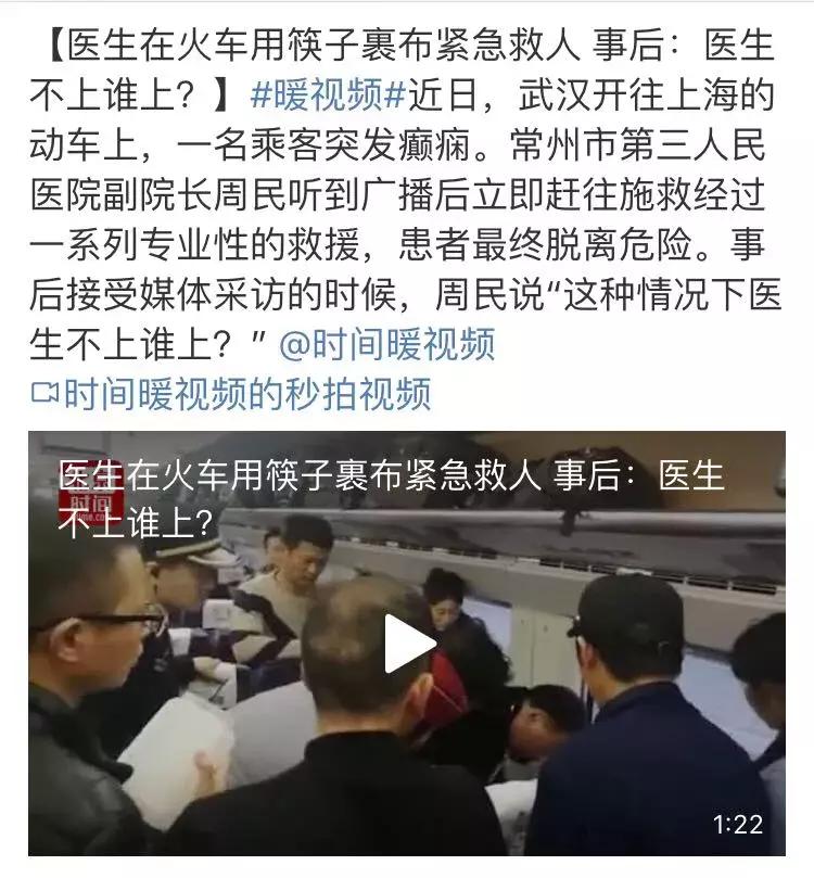 有人倒地了该不该救,有人倒地不是所有都要心肺复苏