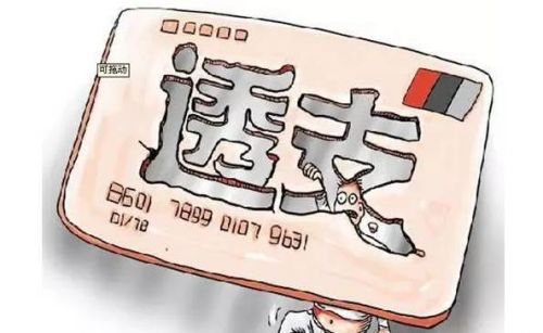 信用卡负债被起诉,信用卡逾期后起诉怎么解决