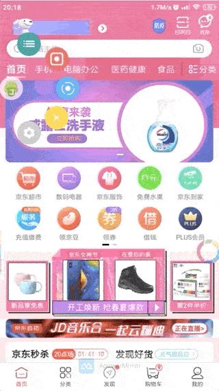 autojs怎么授予root权限,如何使用autojs代入脚本