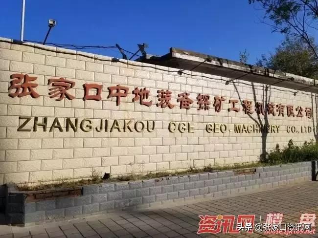 张家口历史老照片,张家口工人村老照片2000年