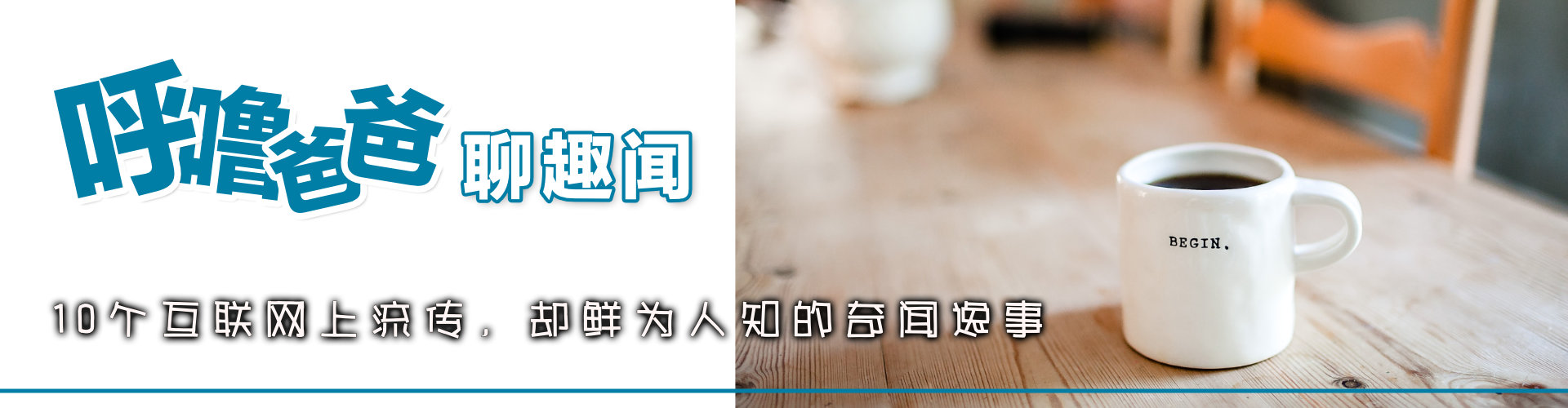 网络上真实的奇闻异事,十大奇闻异事网站