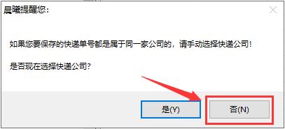 批量查询邮政物流,批量查询国际物流