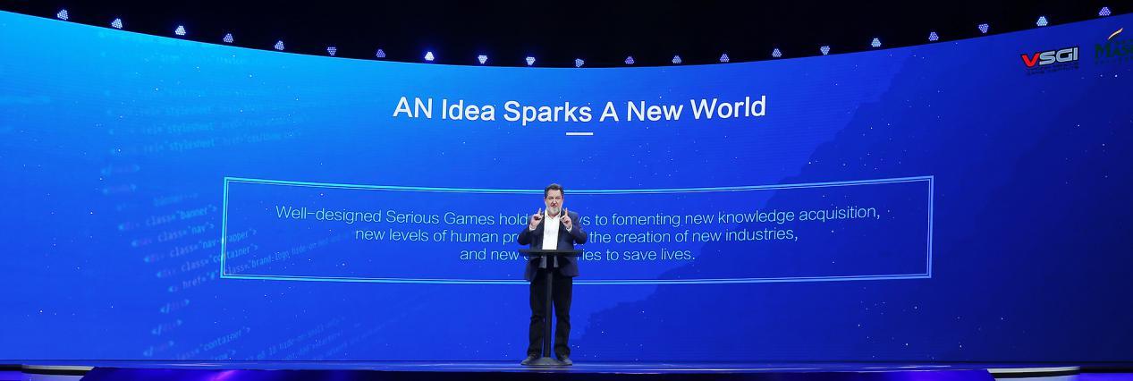 UP2019腾讯新文创生态大会在京举办