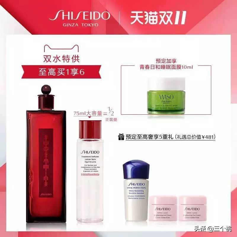 双十一购物清单大牌,双十一购物清单排行榜