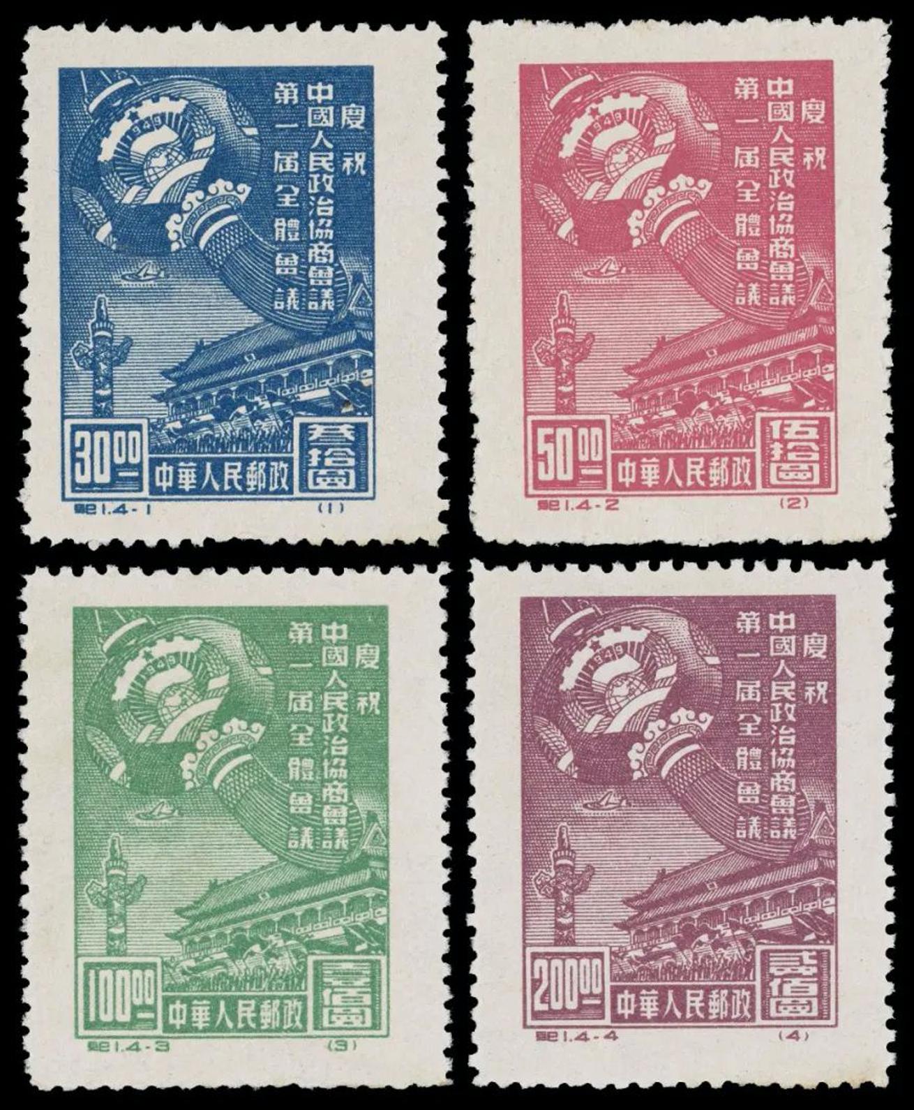 世界邮票纪念日,100周年邮票历程