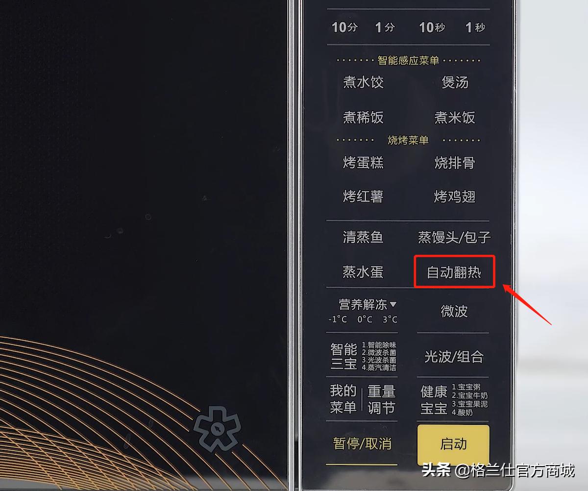 微波炉加热牛奶溢出来了还能喝吗,牛奶倒进玻璃杯能放微波炉加热吗