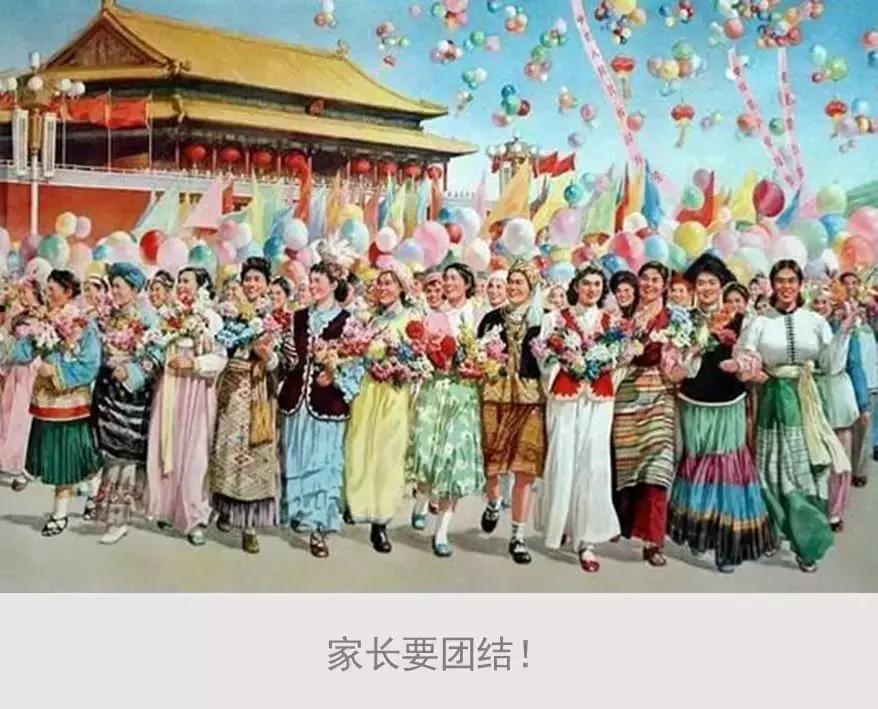 我的父母是戏精,我的爸妈是木匠原版