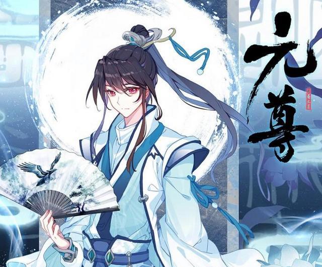 天蚕土豆元尊最后的伏笔,元尊小说什么时候写后续