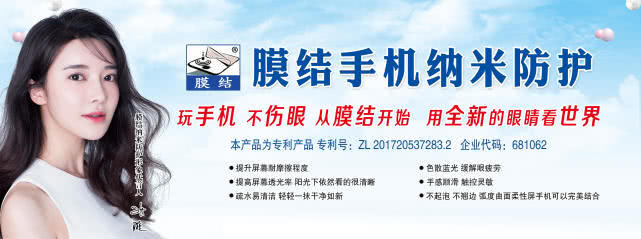 手机镀膜液和纳米防护有什么区别,手机纳米镀膜前景如何