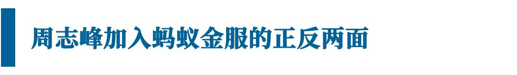 方达律师事务所创始人周志峰,方达创始合伙人