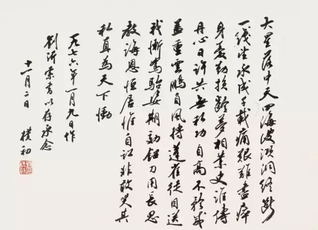 比风水厉害100倍的因果定律,比风水更厉害的九大定律