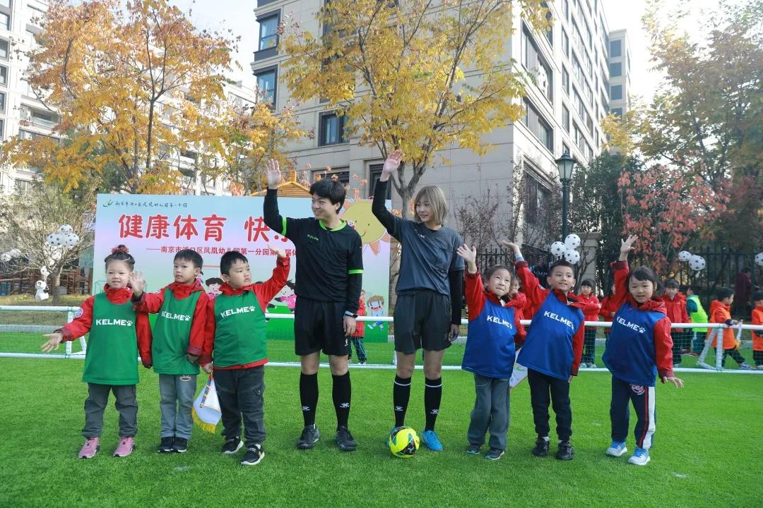 南京市浦口区凤凰幼儿园：放飞足球梦，我们都是小小足球运动员