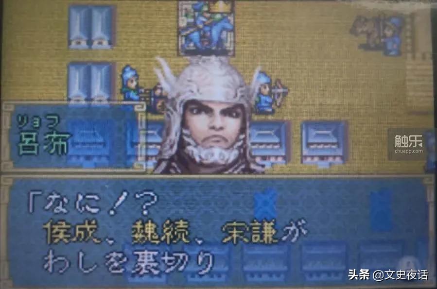 三国志10彩蛋,街机三国志彩蛋