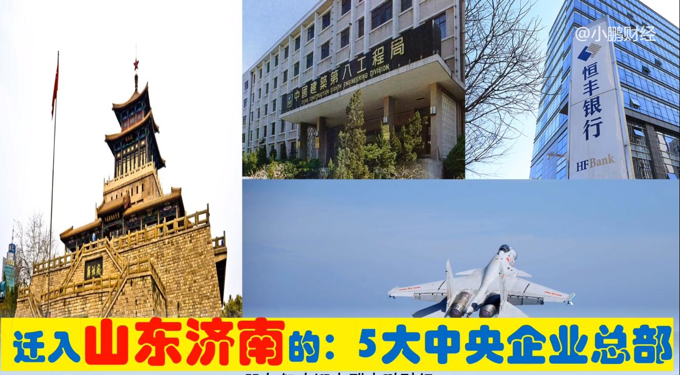 灞变笢鐪佸洓澶у嵎鐑熷巶,灞变笢涓儫鍥涘ぇ鐑熷巶姣旇緝