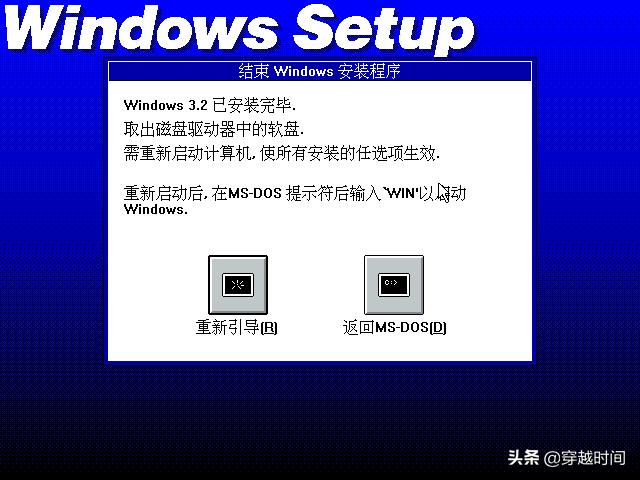 windows安装系统分区教程,windows系统安装分区