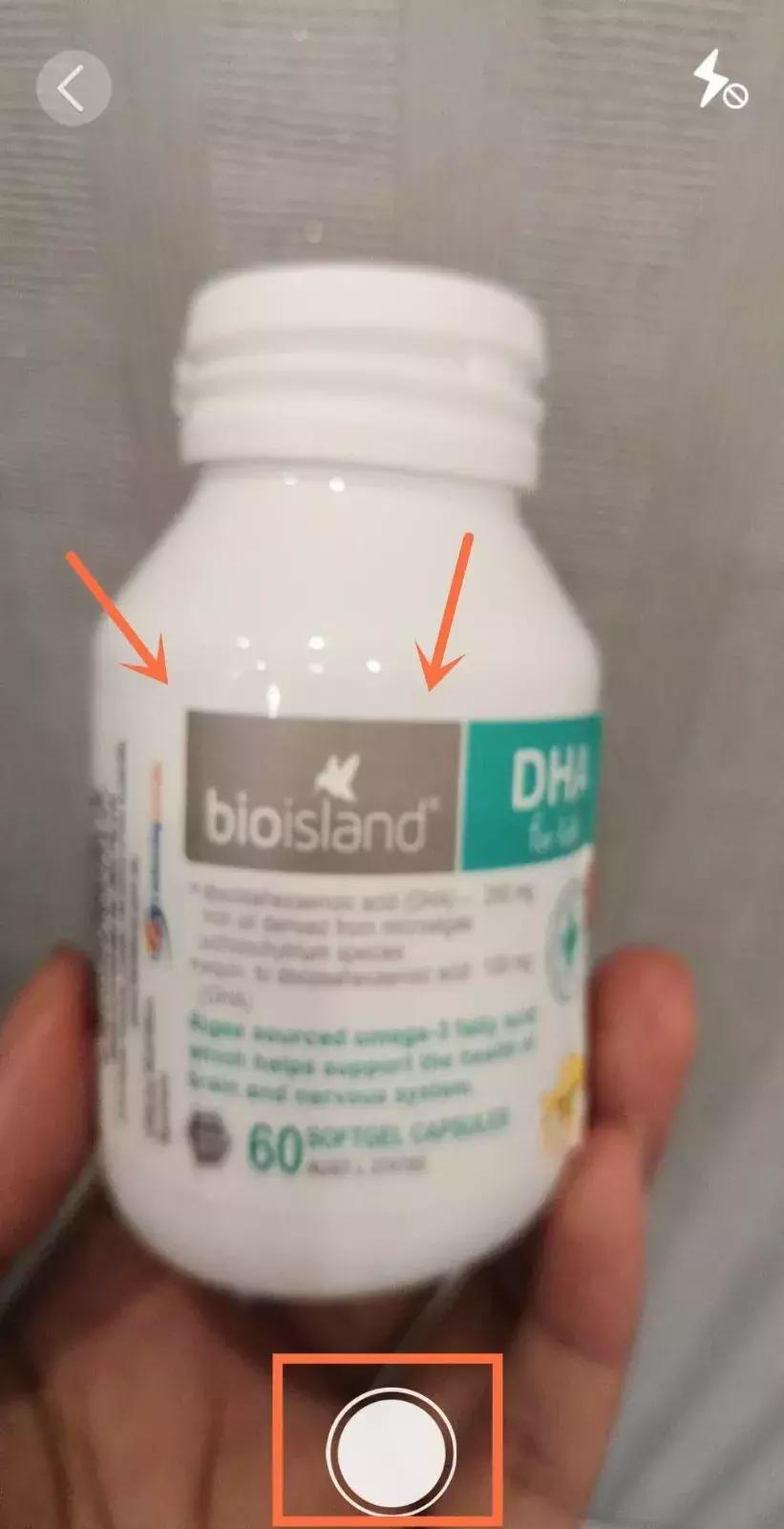 bioisland有防伪码吗,bioisland验真伪的原理