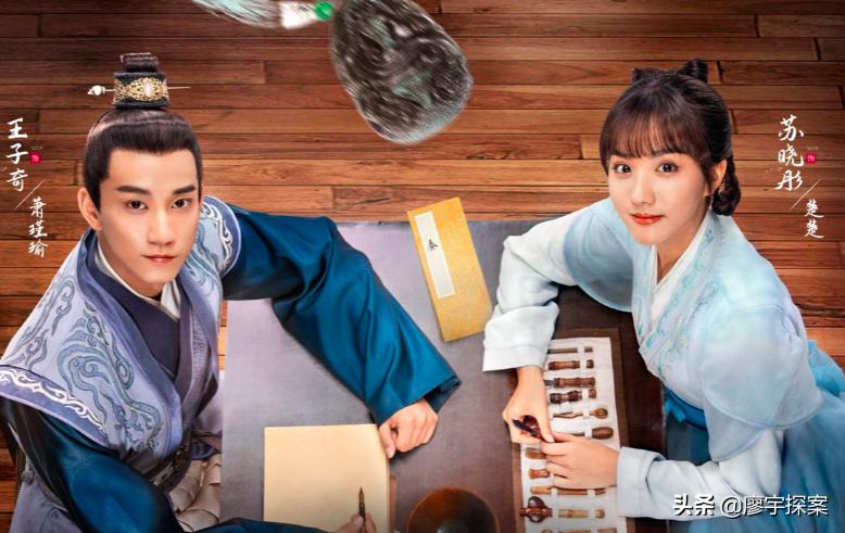 只敢把钱花编剧上的“穷”剧《御赐小仵作》让“亿级剧”的脸放哪