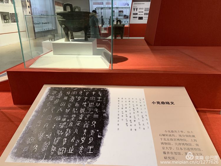 洛阳二里头夏都遗址夺得榜首,世界文化遗产洛阳二里头夏都遗址