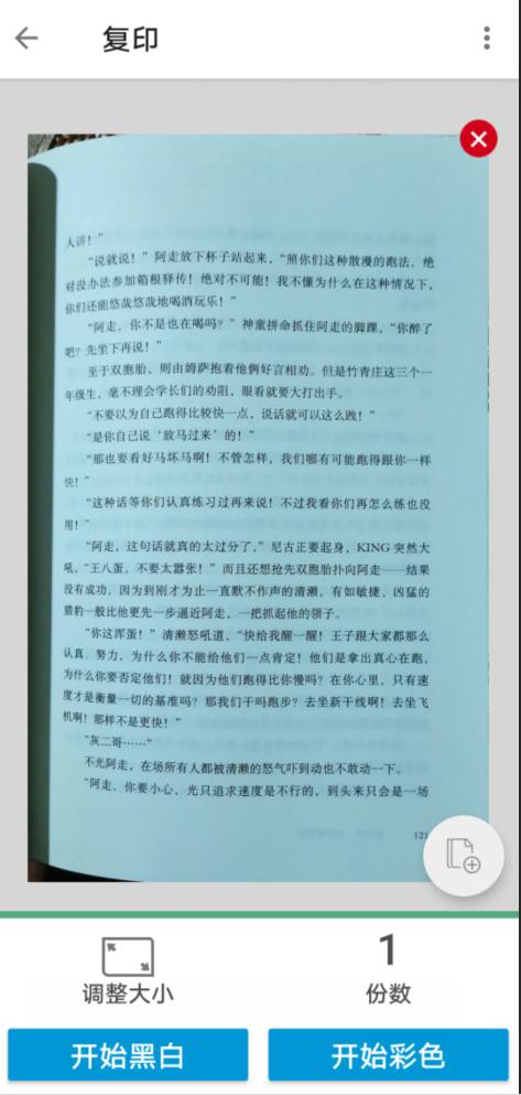 居家好帮手投影仪,惠普激光多功能一体机136w