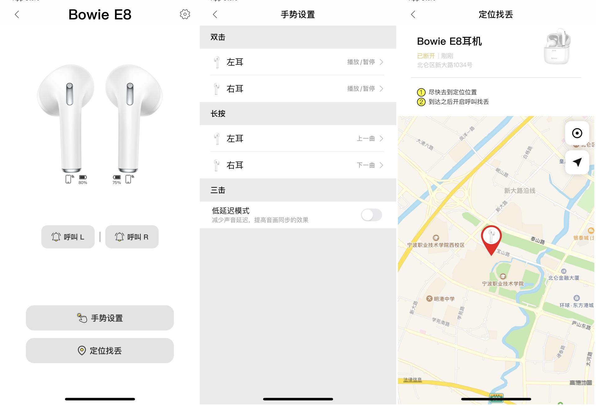 百元蓝牙耳机倍思e8,倍思蓝牙耳机e8最新款