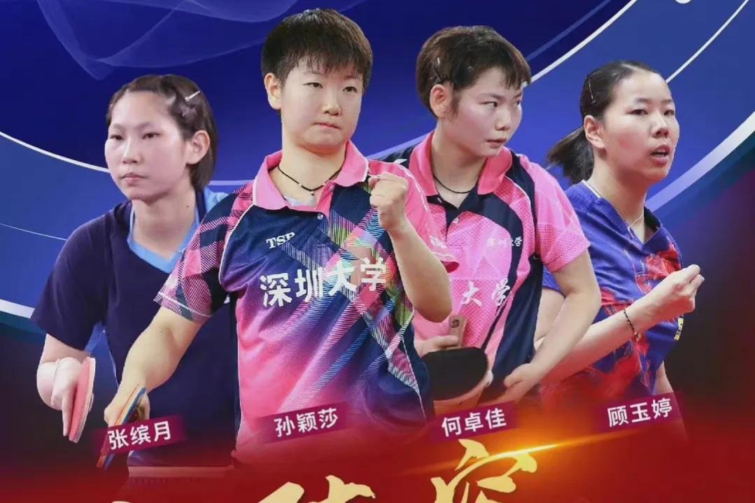 王曼昱肖战刘国梁,王曼昱莎莎肖战