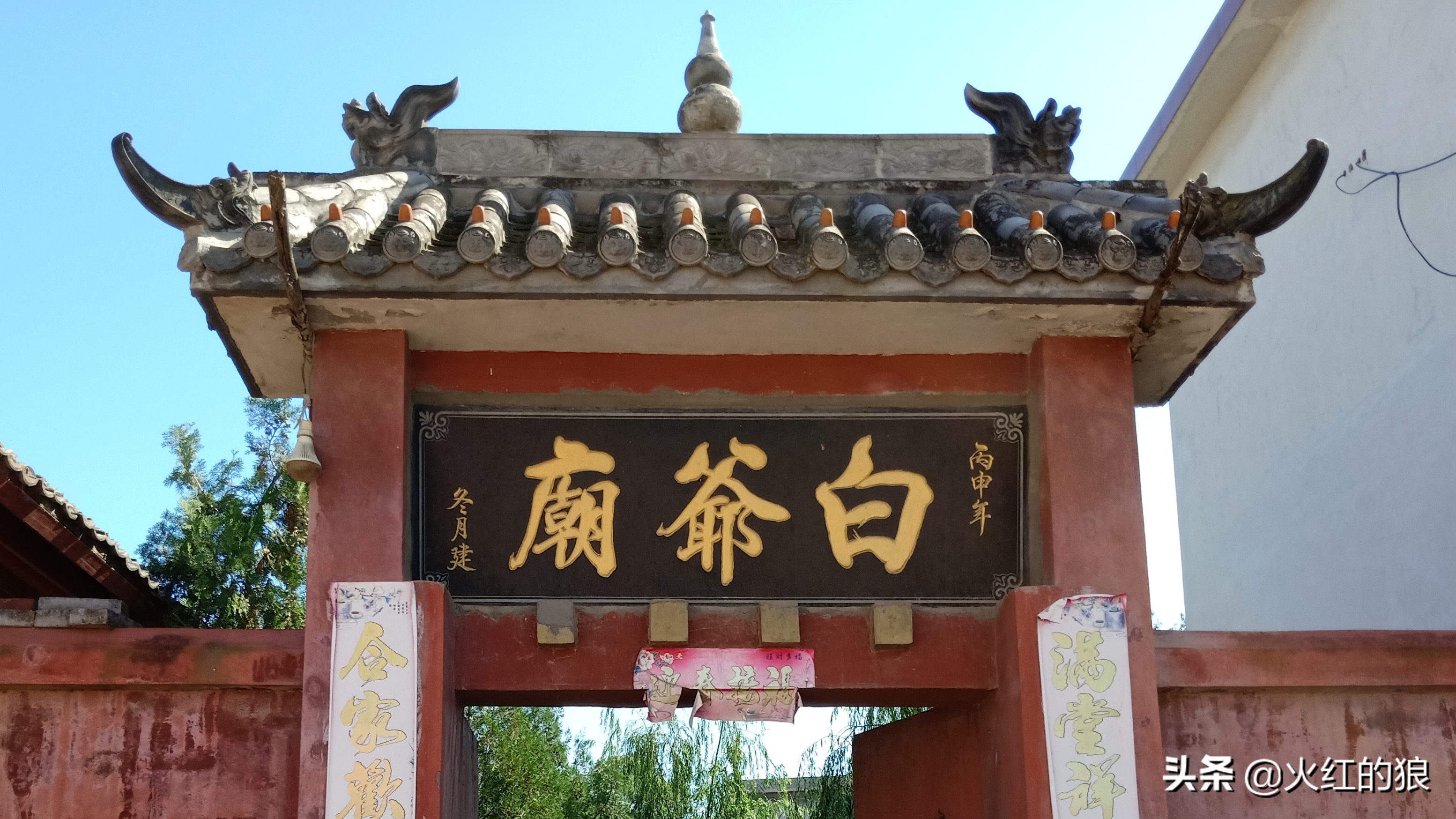 获嘉有什么故事,河南新乡获嘉中和镇前五福村