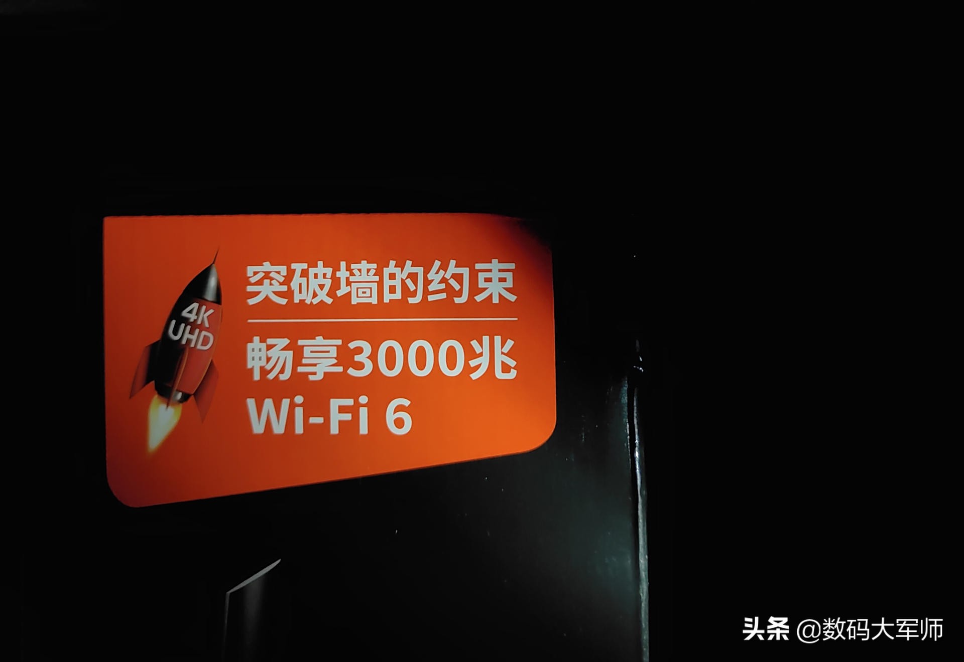 腾达路由器隔墙信号不稳定,腾达ax11路由器速度测试